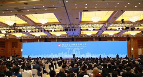 李克强在第九届全球健康促进大会开幕式上发表讲话