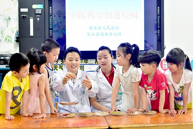 重庆市璧山区人民医院医生教孩子们认识中药材和药材计量方法
