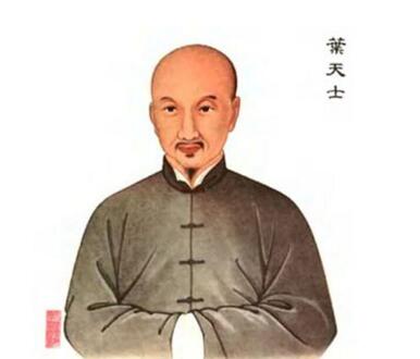 叶天士